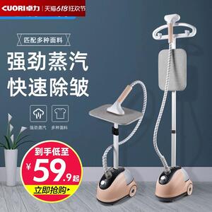 卓力挂烫机家用蒸气熨斗烫衣服蒸汽熨斗立式熨衣服手持小型2025新