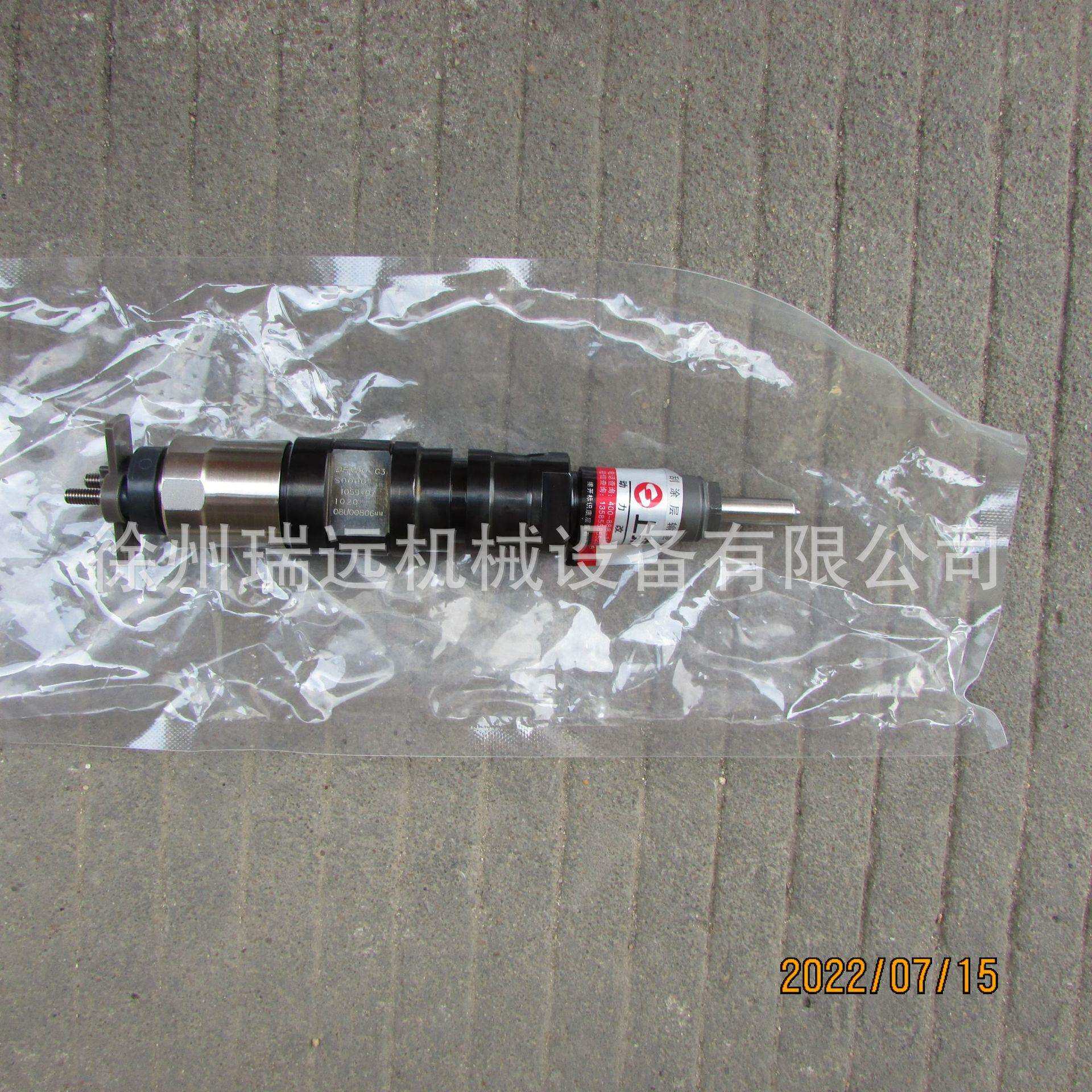 供应上柴发动机配件S00001059+07喷油器