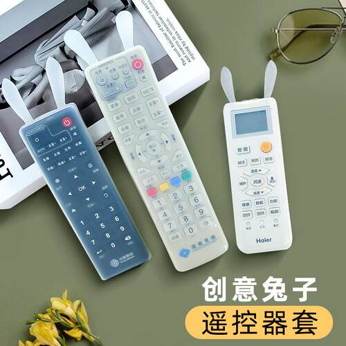Wholesale Transparent Silicone Creative Cute Remote Control