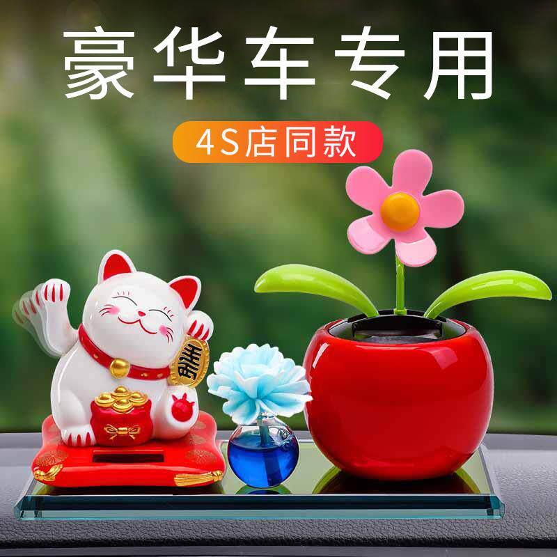 汽车内摆件车载中控台装饰品车上创意高端个性高级感网红2025新款