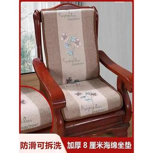 ll新款 木质三人位红木海绵坐 加厚防滑实木沙发垫四季 通用长条老式