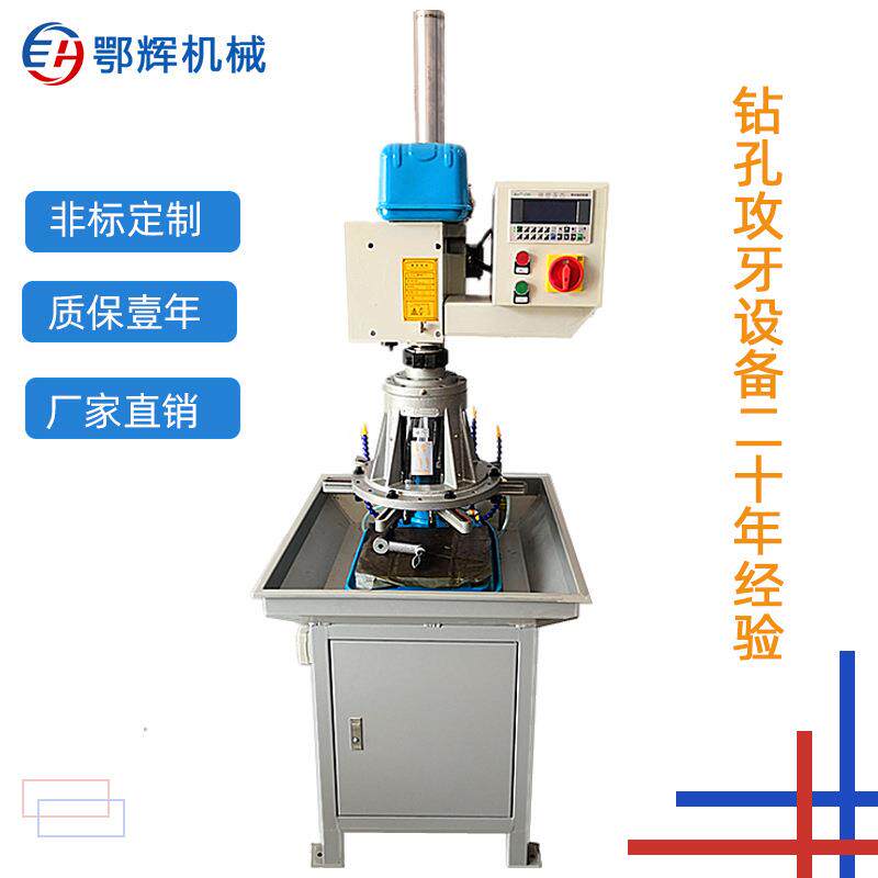 厂家供应数控钻床小型立式台钻自动进刀多孔钻定制大量现货
