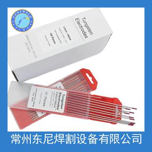 【厂价】钍钨棒 钨针 红头WT20 150MM*2.4 钨电极