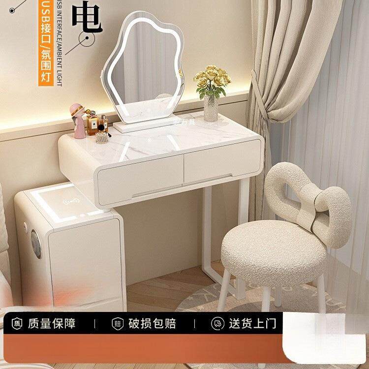 2026新款现代简约梳妆台小户型轻奢实木奶油风化妆台带智能柜