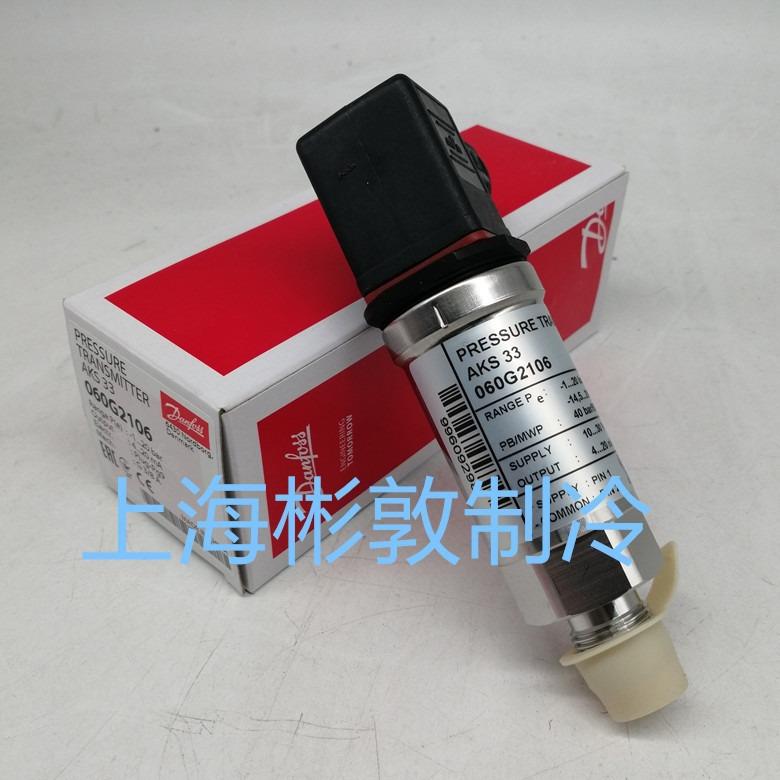 丹斯压力传感器 佛变送器 2AKS33 060G2106 060G2115 2043 101