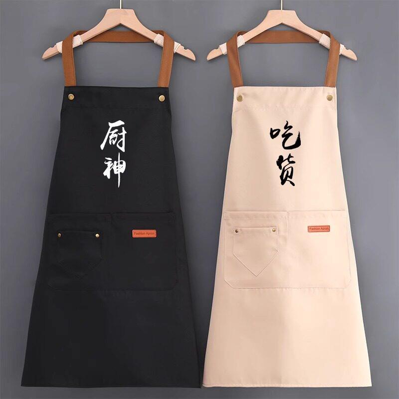 德国围裙女防水防油家用高端厨房防脏工作服男士做饭餐饮专用厨神