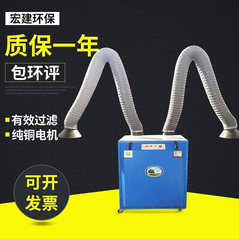 双臂焊烟净化器2.2kw移动式焊烟机烟尘净化器车间烟雾除尘净化器
