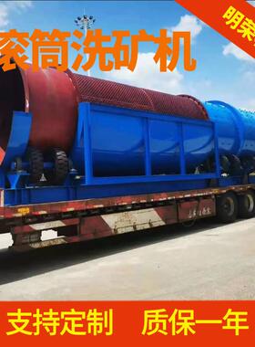 小型石料厂螺旋洗石机型号 单双层螺旋洗沙机 FLG-7清洗分离设备