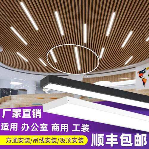 市ld长条灯店间铺商用公547吊灯直播理发e店超亮现简约超专用灯