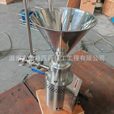 芝麻糊花生酱不锈钢研磨机分体式卫生级辣椒酱食品饮料胶体磨