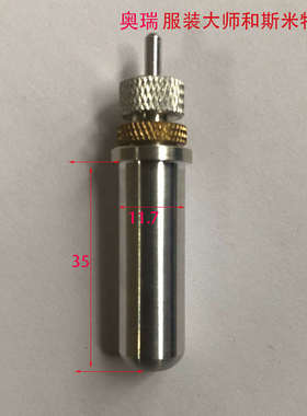 奥瑞斯米特平板切割机刀头 ST-1215C 圆扣经纬模版切割机刀片刀座