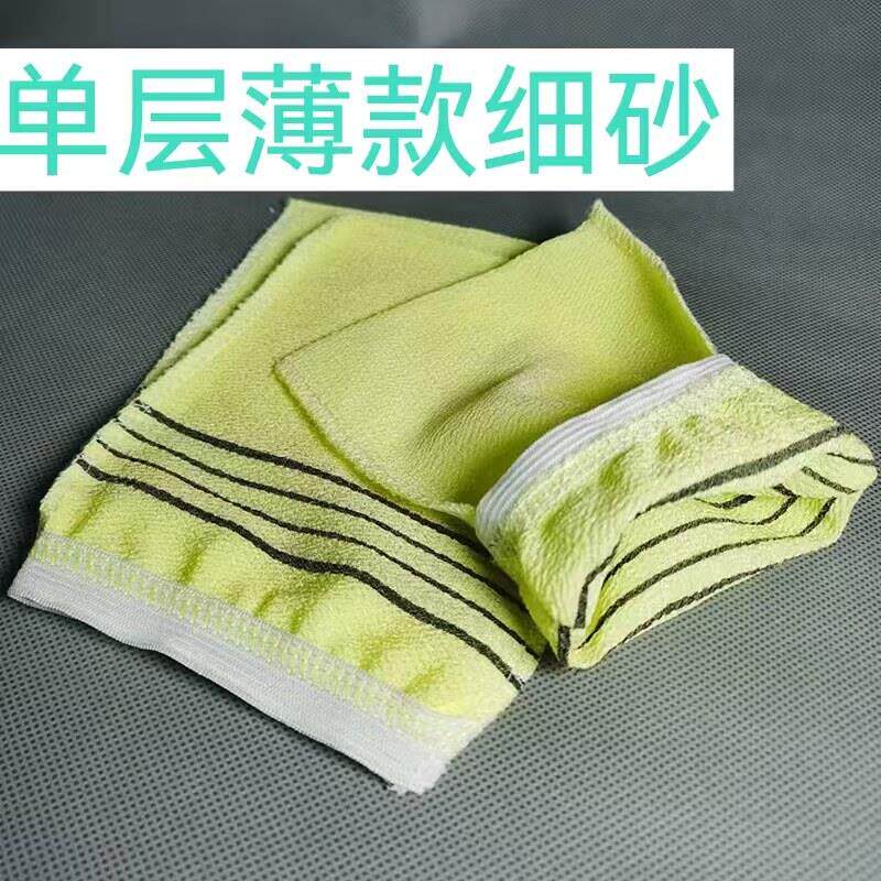单层细砂搓澡巾搓澡不疼下灰洗澡巾薄款家用女士双面不伤皮肤