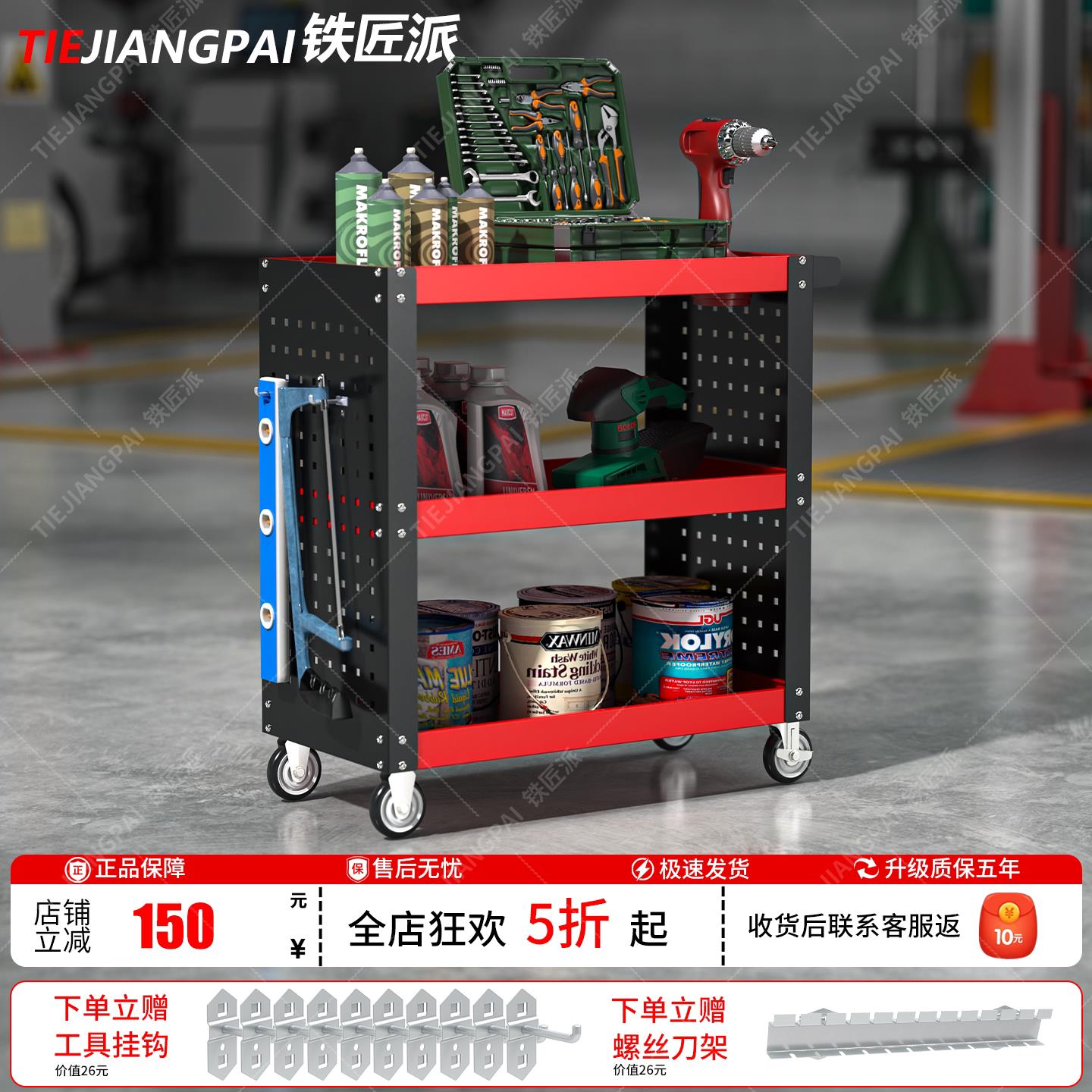 三层工具车汽修工具箱车间移动工具柜工具车零件工具收纳架