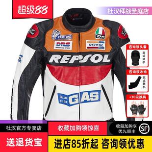 杜汉摩旅赛车服四季通用机车骑士春夏季骑行服PU机车皮衣外套男