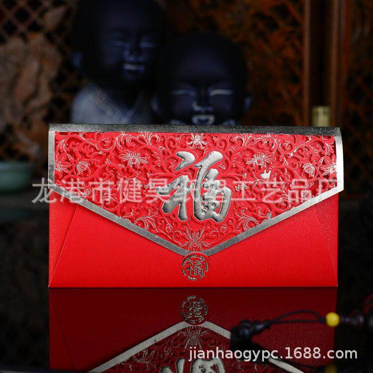 结婚红包婚礼改口万元红包袋个性创意婚庆用品生日祝寿满月利是封