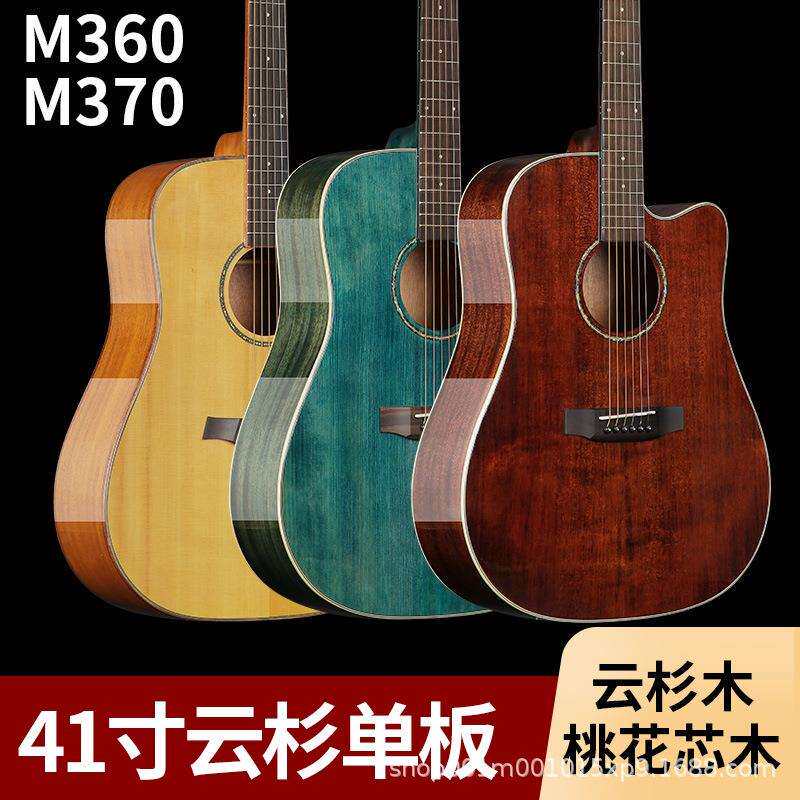 单板吉他41寸民谣吉他云杉桃花芯木全单板实木亮光抛光琴