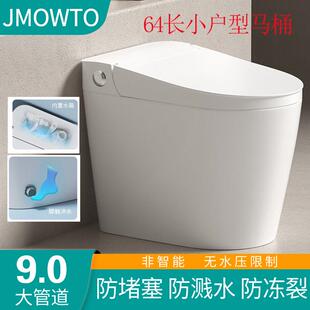 64cm长普通马桶家用非智能虹吸式座便抽水一体陶瓷坐便器小户型
