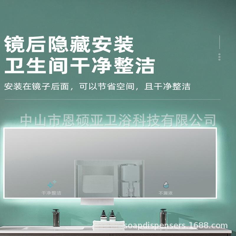 304不锈钢抽纸给皂二合一自动感应给皂机泡沫纸巾盒洗手液皂液器