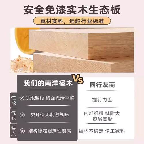 实木电动升降桌白色电竞桌家用电脑桌台式卧室书桌办公桌子工作台