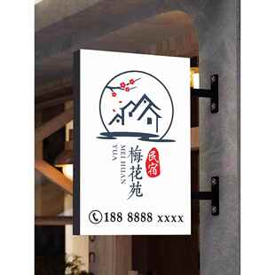 需定制双面卡布软膜灯箱广告牌户外侧挂招牌挂墙式发光展示牌指示