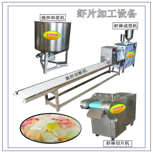 福建多功能薯粉虾片机 马铃薯挤棒成型机技术参数