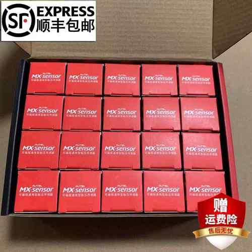 新日期道通胎压传感器315/433MHz二合一道通TS508TS601TS408正品