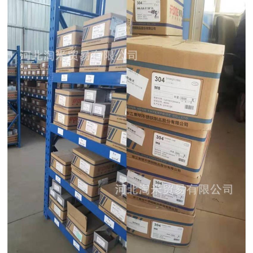 不圆锈钢304内TLK六角I螺钉DN912花柱头内六方滚螺丝m5*20m6*30