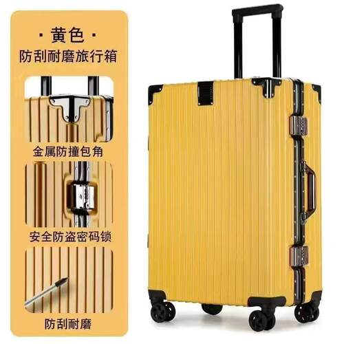 行李箱拉杆箱旅行箱密码箱旅行箱