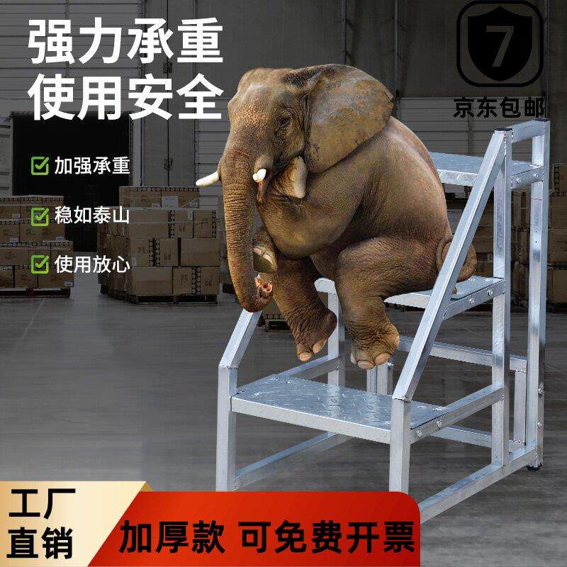 工业梯子移动货梯仓库超市攀爬台阶梯踏板步梯台阶货梯脚踏台阶梯