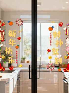 6新年快乐窗贴玻璃静电门贴福字20251023装饰置氛围布202马年窗花