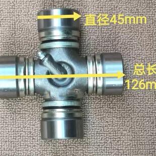 50柳工龙工厦工临工徐工传动轴申缩叉万向节十字轴 铲车装 载机30