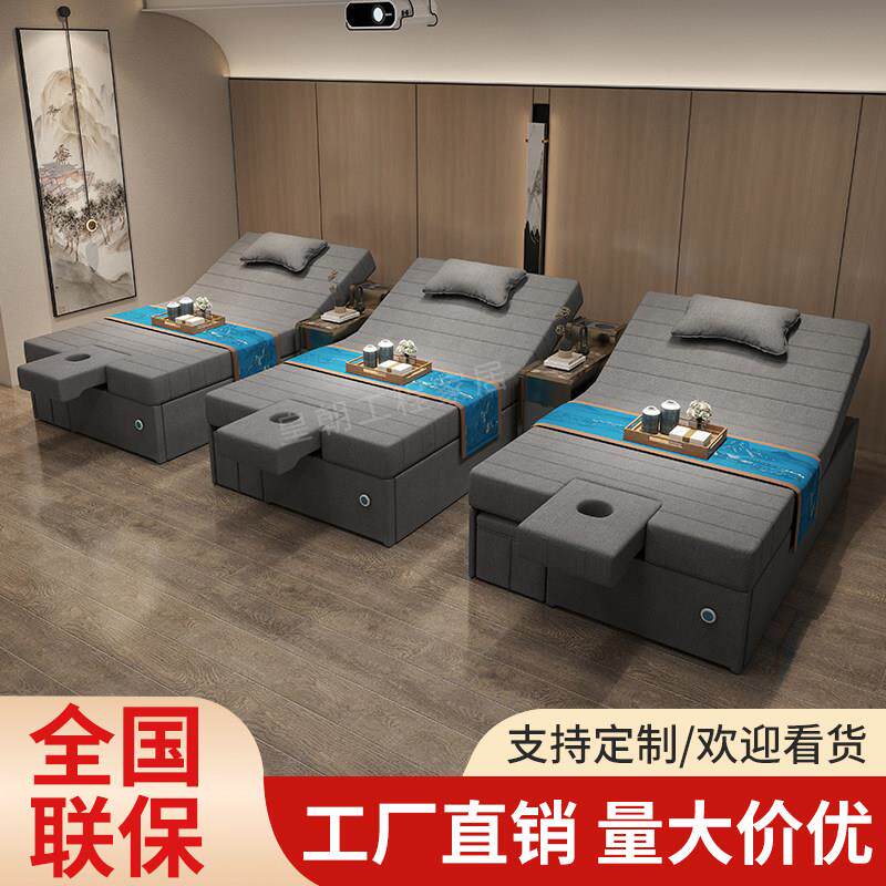 泰式足疗按摩床SPA炕床一体美容院理疗推拿床足疗沙发电动足浴床