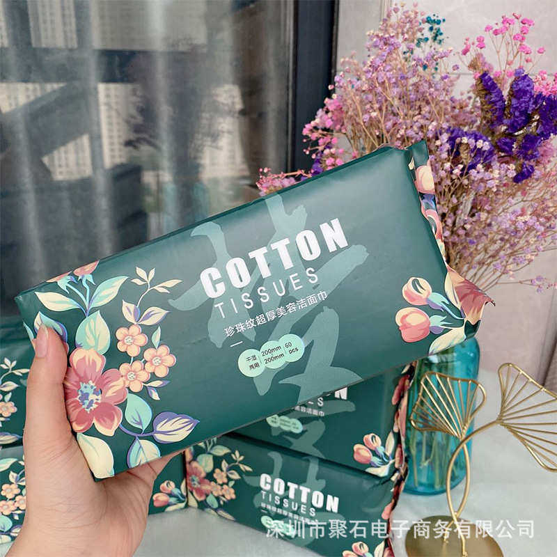梦之灵加厚洗脸巾一次性棉柔巾抽取式洁面巾干湿两用擦脸巾不掉毛,居家布艺,一次性洗脸巾/压缩毛巾,淘宝优惠券,粉丝福利购,淘宝优惠卷