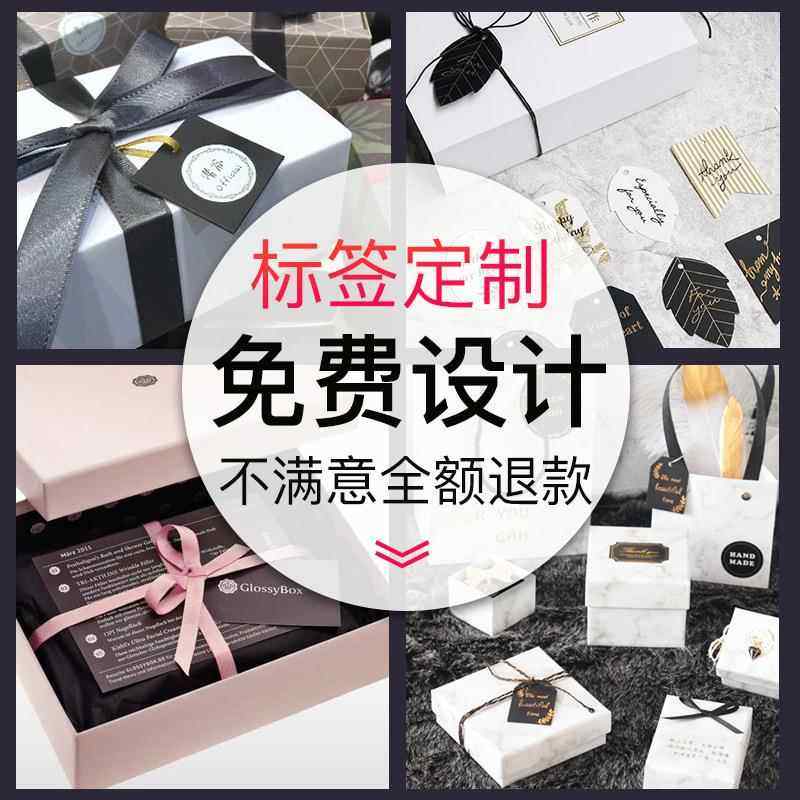 高档吊牌标签卡片定束g制甜品花贺卡/卡片