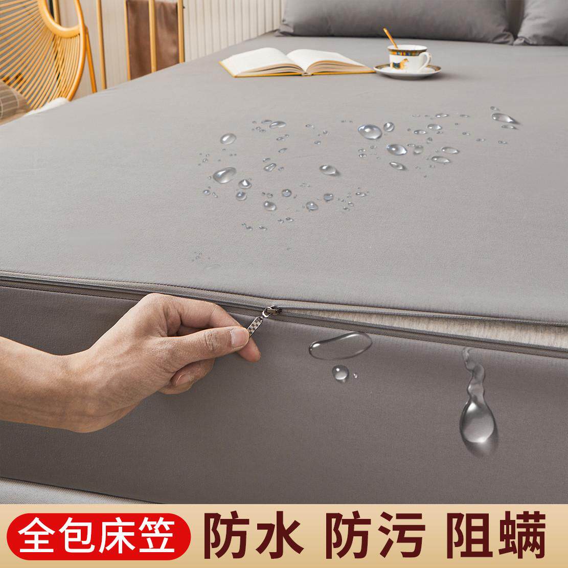 六面全包防水床笠单件隔尿透气防尘套席梦思床垫保护套罩防滑固