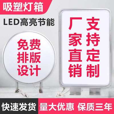 吸塑灯箱双面led广告牌门头侧招圆形户外招牌灯牌悬挂亚克力定制