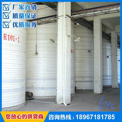 【南化】聚丙烯反应釜 塑料反应釜 选用纯PP板制作