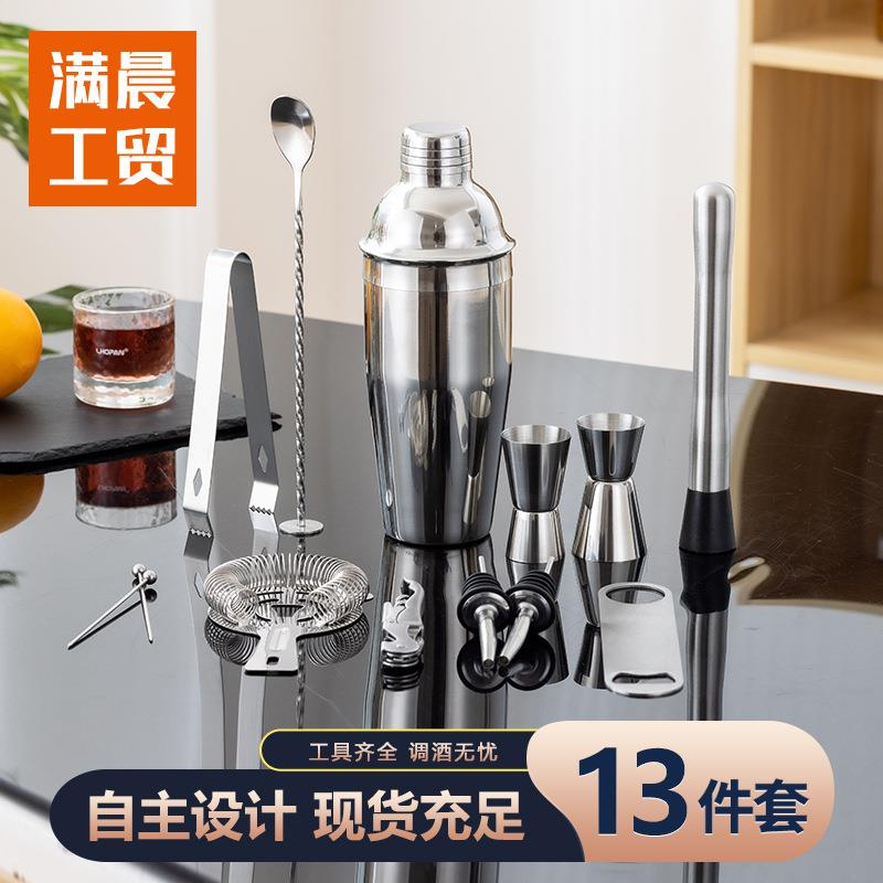 调酒套装工具雪克壶酒吧调酒器13件套雪克杯不锈钢调酒套装酒组合