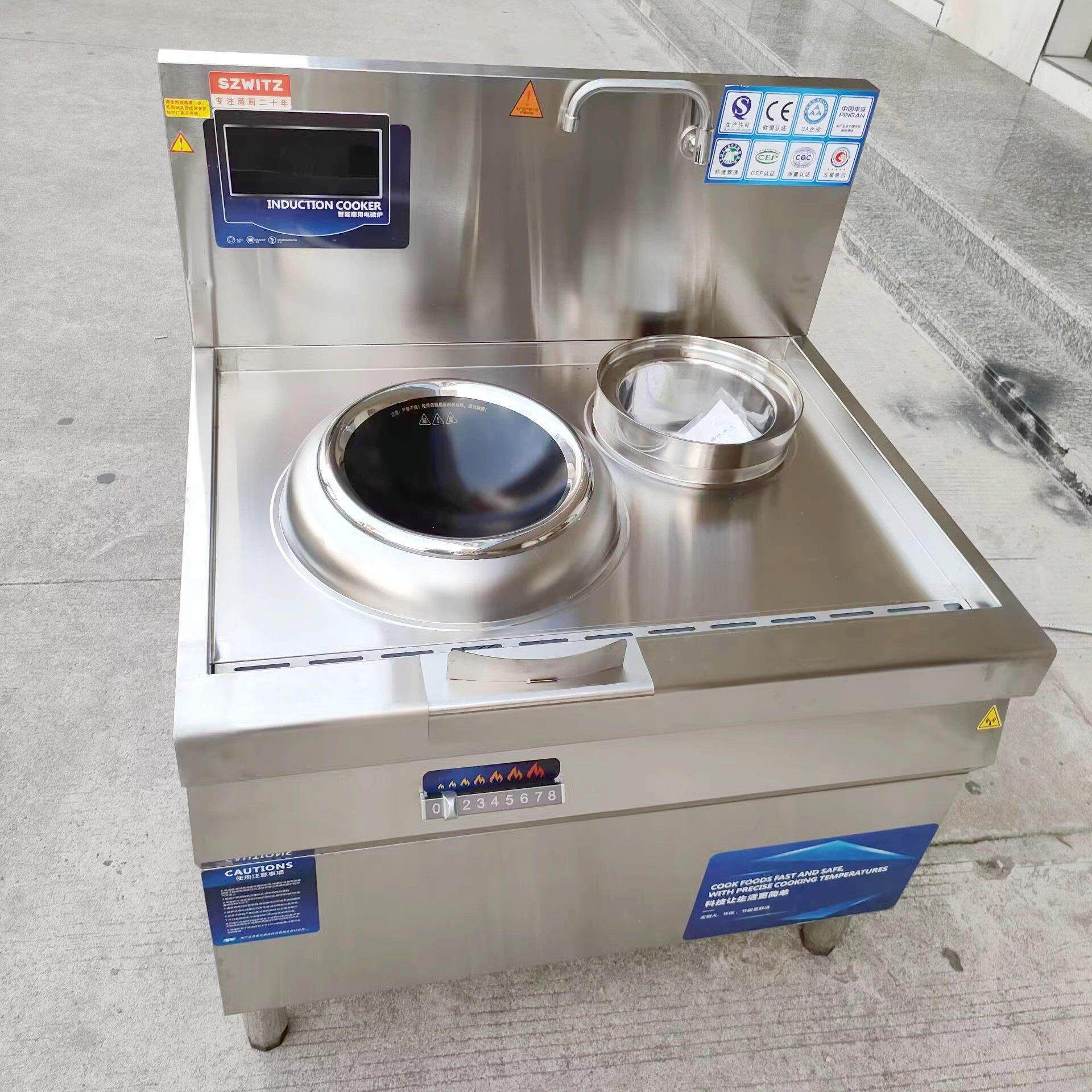 商用电磁炉单眼大功率15kw电灶台酒店电炒炉凹面饭店用双头电磁炉