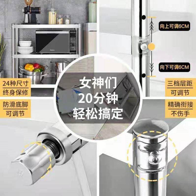 厨架户置物304不锈钢不锈钢家用货置架物杂架物架落tb-64912地架