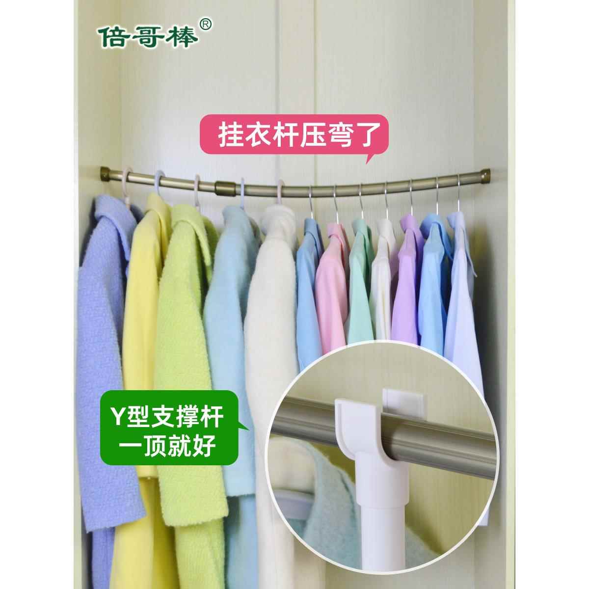 Y型弹簧伸缩竖杆 阳台晾衣杆支撑杆 衣橱衣柜挂衣杆支架 不含横杆