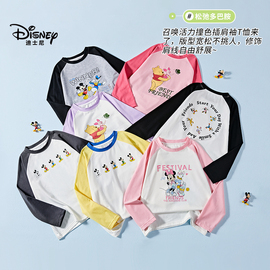 Disney/迪士尼 派派同款松弛多巴胺儿童长袖T恤WXR1ZT015+021