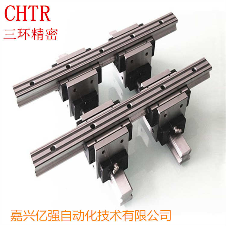 精密直线导轨滑块CHTR三环TRC30 TRC25 十字交叉线性滑轨滑块