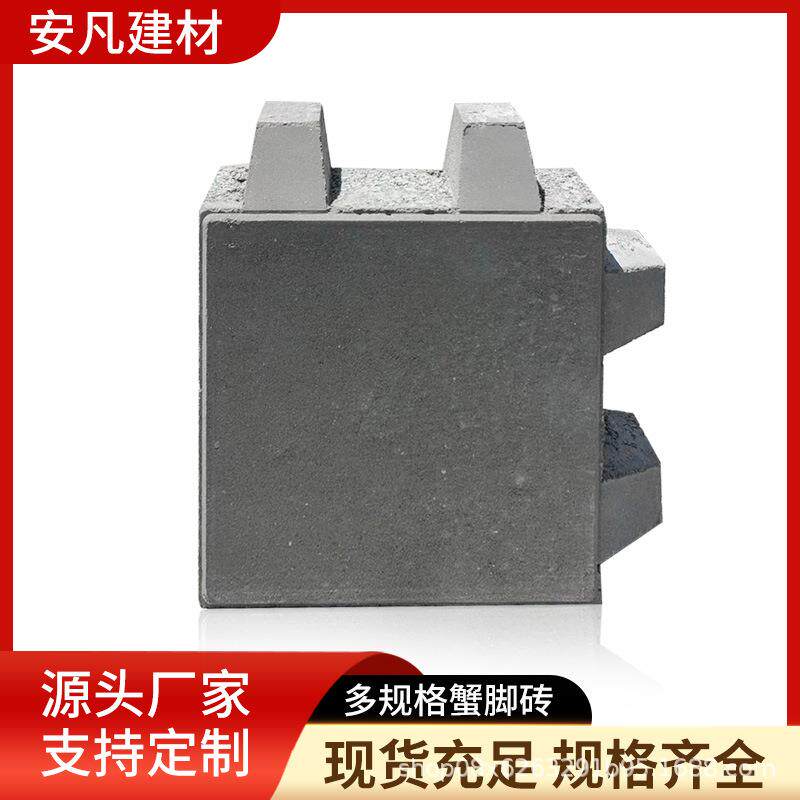 多规格泥蟹脚砖植草砖透水砖停车场园林广场绿化砖草坪砖水泥砖