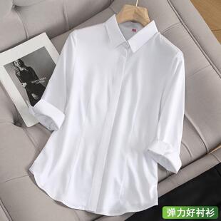 白色七分袖衬衫女夏薄款职业工作服通勤韩范时尚洋气暗扣中袖衬衣