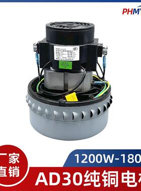杰诺吸尘器全铜线电机马达V4Z-AD30 1600W JN202-50L配件大全通用