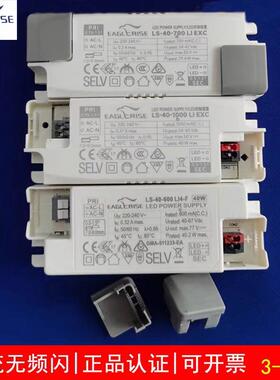 伊戈尔led驱动电源驱动器 筒灯cob射灯恒流变压器EAGLERISE整流器