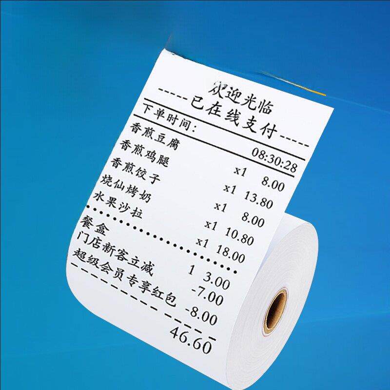 热敏收银纸80X80客人喜欢云厨房收据纸餐厅超市收银机打印纸卷纸8