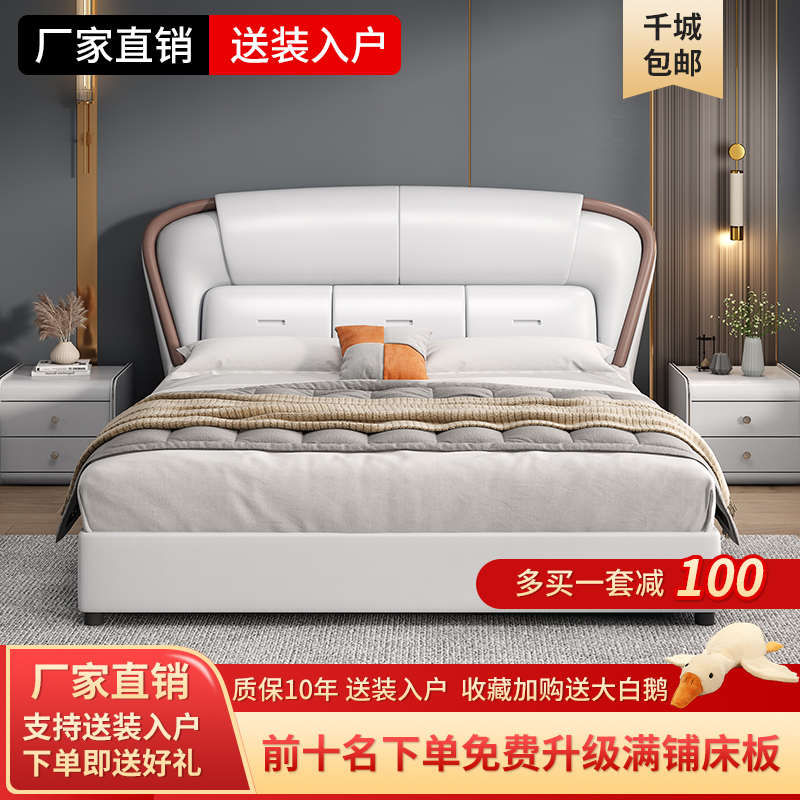 2025新款实木床1米8双人真皮床1米5现代简约主卧室高端大气科技布