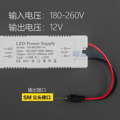 12V LED智能镜子灯驱动电源恒压变压器24w36w48w60w整体整体橱柜